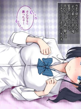 (同人CG集) [あろはそふと (露茶)] JKに中出しできる風俗店2nd_042_P041