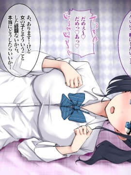(同人CG集) [あろはそふと (露茶)] JKに中出しできる風俗店2nd_044_P043