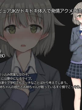 (同人CG集) [あろはそふと (露茶)] JKに中出しできる風俗店2nd_078_P077