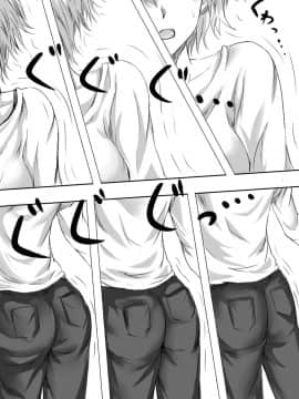 [胸垫汉化组] [真城の秘宝館 (よろず)] 強引な女体化！_11