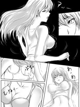 [胸垫汉化组] [真城の秘宝館 (よろず)] 強引な女体化！_14