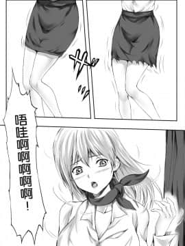 [胸垫汉化组] [真城の秘宝館 (よろず)] 強引な女体化！_17