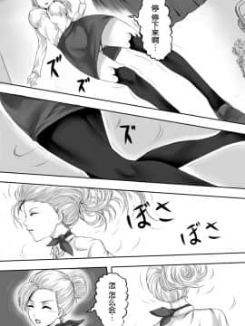 [胸垫汉化组] [真城の秘宝館 (よろず)] 強引な女体化！_18