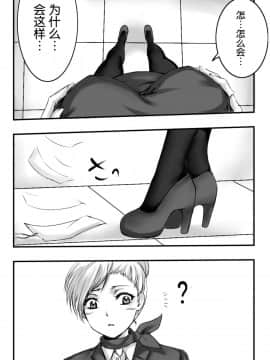 [胸垫汉化组] [真城の秘宝館 (よろず)] 強引な女体化！_21