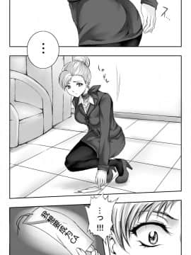 [胸垫汉化组] [真城の秘宝館 (よろず)] 強引な女体化！_22