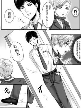 [胸垫汉化组] [真城の秘宝館 (よろず)] 強引な女体化！_26