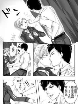 [胸垫汉化组] [真城の秘宝館 (よろず)] 強引な女体化！_27