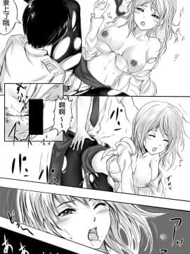 [胸垫汉化组] [真城の秘宝館 (よろず)] 強引な女体化！_30