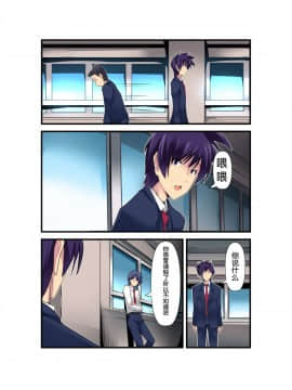 [胸垫汉化组] [真城の秘宝館 (よろず)] 強引な女体化！_34