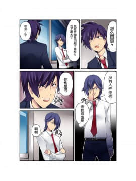[胸垫汉化组] [真城の秘宝館 (よろず)] 強引な女体化！_35