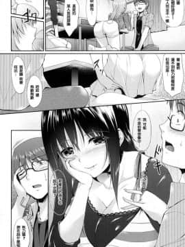 [風的工房漢化][中乃空] 向日葵カノジョ 向日葵少女_183