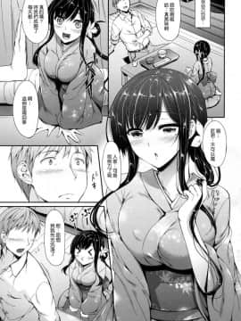 [風的工房漢化][中乃空] 向日葵カノジョ 向日葵少女_062