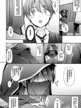 [風的工房漢化][中乃空] 向日葵カノジョ 向日葵少女_127