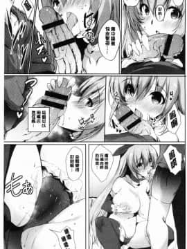 [風的工房][能都くるみ] はらませフレンズ 內射授孕FRIENDS_008