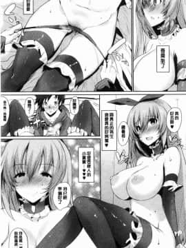 [風的工房][能都くるみ] はらませフレンズ 內射授孕FRIENDS_012