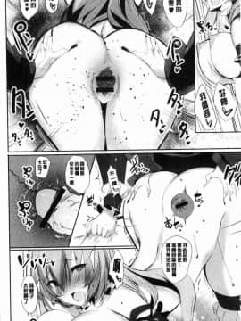 [風的工房][能都くるみ] はらませフレンズ 內射授孕FRIENDS_021