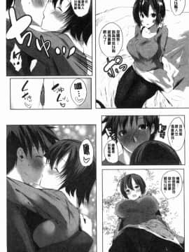 [風的工房][能都くるみ] はらませフレンズ 內射授孕FRIENDS_034