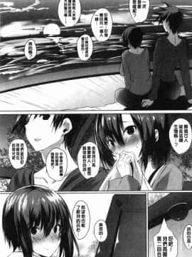 [風的工房][能都くるみ] はらませフレンズ 內射授孕FRIENDS_053
