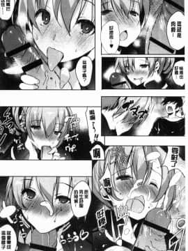[風的工房][能都くるみ] はらませフレンズ 內射授孕FRIENDS_063