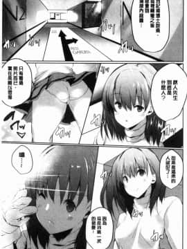 [風的工房][能都くるみ] はらませフレンズ 內射授孕FRIENDS_082