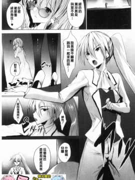 [風的工房][能都くるみ] はらませフレンズ 內射授孕FRIENDS_108