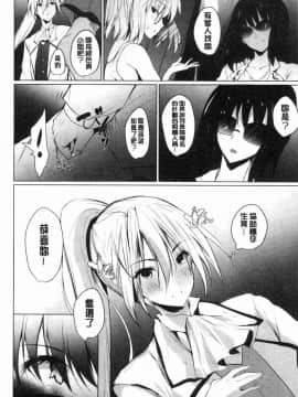 [風的工房][能都くるみ] はらませフレンズ 內射授孕FRIENDS_109