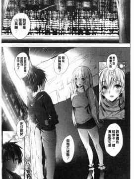 [風的工房][能都くるみ] はらませフレンズ 內射授孕FRIENDS_110