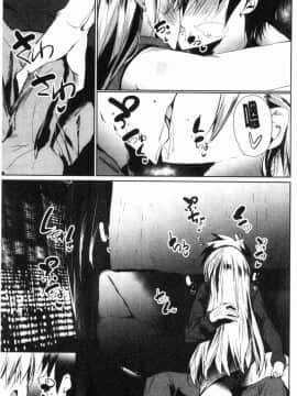 [風的工房][能都くるみ] はらませフレンズ 內射授孕FRIENDS_114