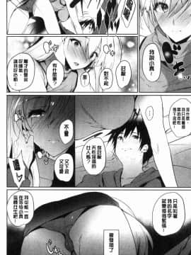 [風的工房][能都くるみ] はらませフレンズ 內射授孕FRIENDS_115