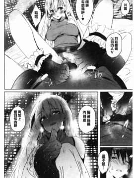 [風的工房][能都くるみ] はらませフレンズ 內射授孕FRIENDS_117