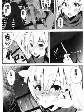 [風的工房][能都くるみ] はらませフレンズ 內射授孕FRIENDS_119