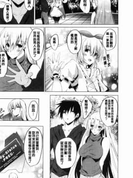 [風的工房][能都くるみ] はらませフレンズ 內射授孕FRIENDS_131