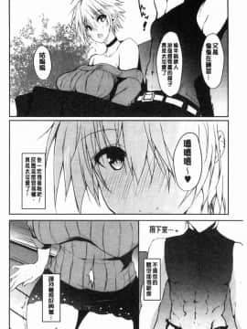 [風的工房][能都くるみ] はらませフレンズ 內射授孕FRIENDS_161