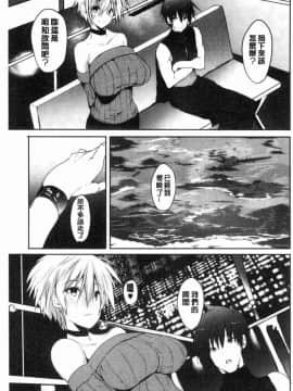 [風的工房][能都くるみ] はらませフレンズ 內射授孕FRIENDS_162