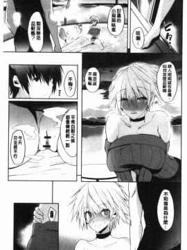 [風的工房][能都くるみ] はらませフレンズ 內射授孕FRIENDS_166
