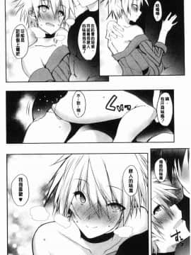[風的工房][能都くるみ] はらませフレンズ 內射授孕FRIENDS_167