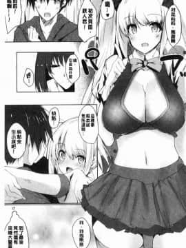 [風的工房][能都くるみ] はらませフレンズ 內射授孕FRIENDS_186