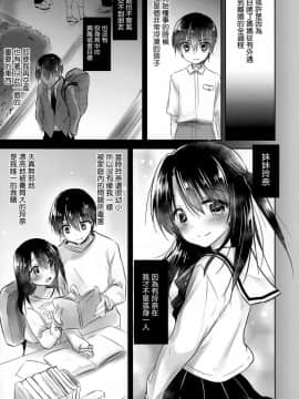 [アクアドロップ (三上ミカ)] As Your Mind_23