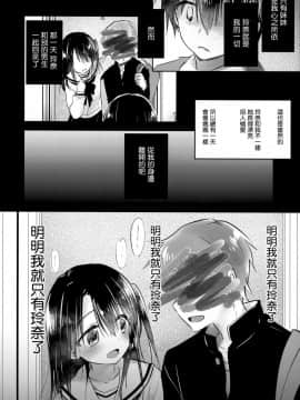 [アクアドロップ (三上ミカ)] As Your Mind_24