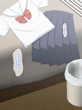 [蟻アンド村] 幼馴染催眠調教日記 1_0159