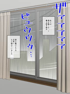 [蟻アンド村] 幼馴染催眠調教日記 1_0163