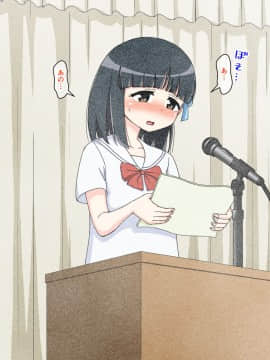 [蟻アンド村] 幼馴染催眠調教日記 1_0196