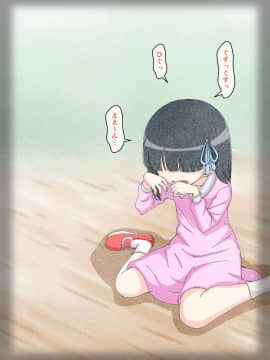 [蟻アンド村] 幼馴染催眠調教日記 1_0288