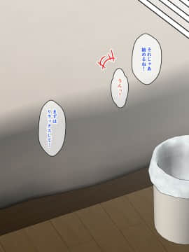 [蟻アンド村] 幼馴染催眠調教日記 1_0323