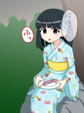 [蟻アンド村] 幼馴染催眠調教日記 2_0035