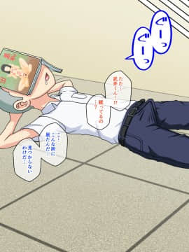 [蟻アンド村] 幼馴染催眠調教日記 2_0201