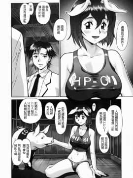 [釣りキチ同盟 (梅玉奈部)] オペレーション大作戦DS9 [無修正]_Loveland_003_006