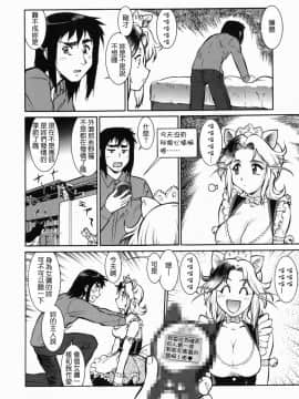 [釣りキチ同盟 (梅玉奈部)] オペレーション大作戦DS9 [無修正]_Loveland_003_042