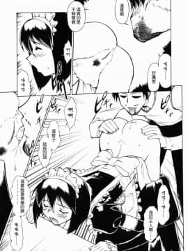 [釣りキチ同盟 (梅玉奈部)] オペレーション大作戦DS9 [無修正]_Loveland_003_065