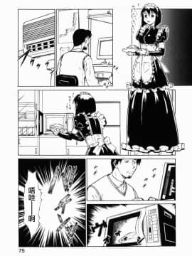 [釣りキチ同盟 (梅玉奈部)] オペレーション大作戦DS9 [無修正]_Loveland_003_075